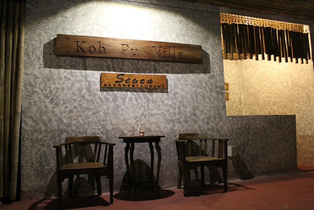 Koh Pu Villa ジュム島 エクステリア 写真